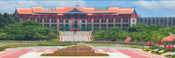 廈門海洋職業(yè)技術(shù)學(xué)院