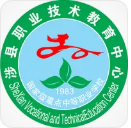 邯鄲涉縣職業(yè)技術(shù)教育中心