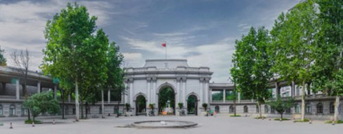 濟(jì)南山東圣翰財(cái)貿(mào)職業(yè)學(xué)院