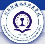 衡陽鐵路運輸職業(yè)學校