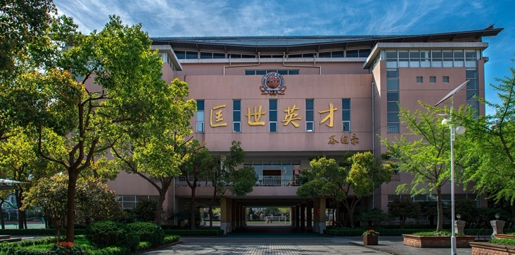 上海曹楊中學(xué)