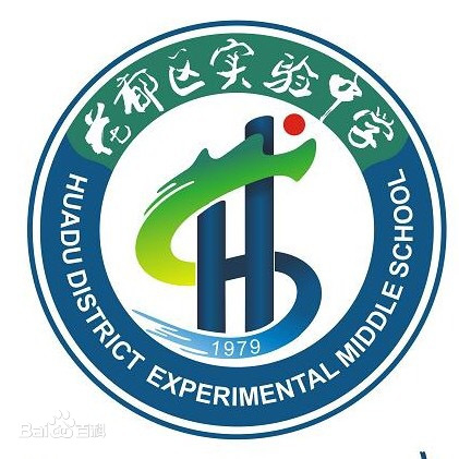 廣州花都區(qū)實驗中學