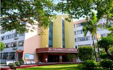 東莞萬(wàn)江第二中學(xué)