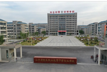 濱州曹縣職業(yè)教育中等專業(yè)學(xué)校