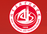 阿克蘇職業(yè)技術(shù)學(xué)院