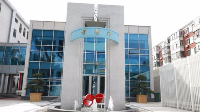 北京東城區(qū)板廠小學(xué)