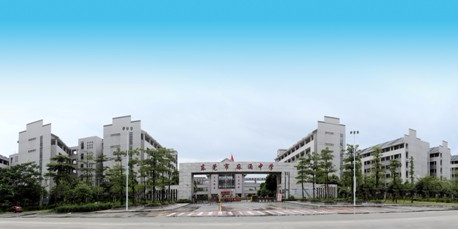 東莞麻涌中學(xué)