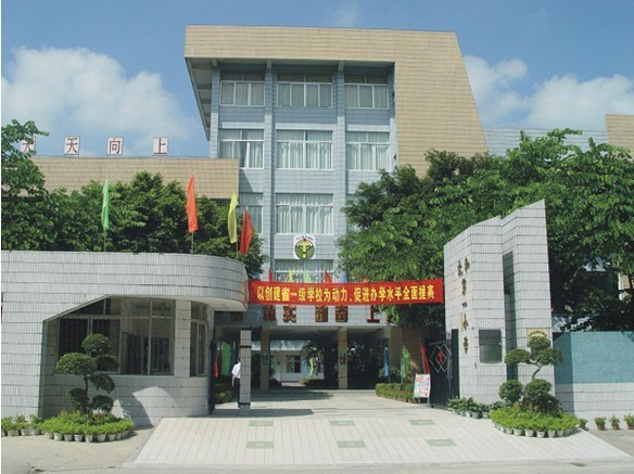 廣州白云區(qū)太和第一小學(xué)