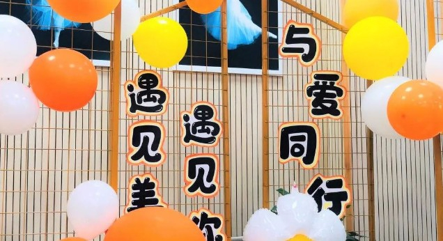 北京市海淀區(qū)實驗幼兒園