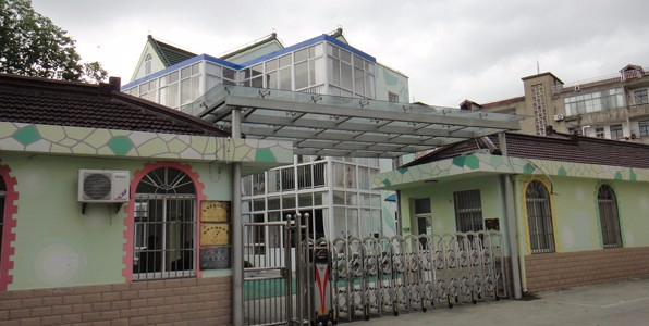 上海向陽(yáng)幼兒園