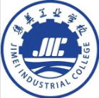 廈門集美工業(yè)學(xué)校