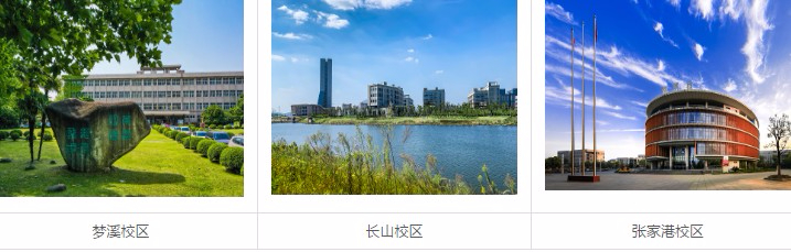 鎮(zhèn)江江蘇科技大學(xué)