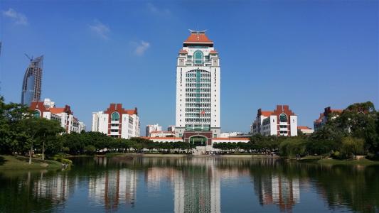 廈門(mén)大學(xué)
