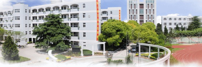 上海洋涇中學(xué)