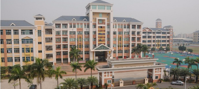 東莞東城實驗中學（原東城初級中學）