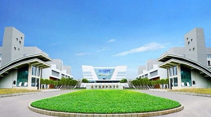 遂寧能源職業(yè)學院