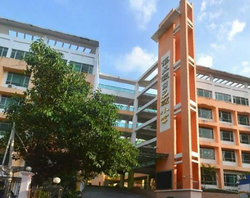 深圳信義實驗小學