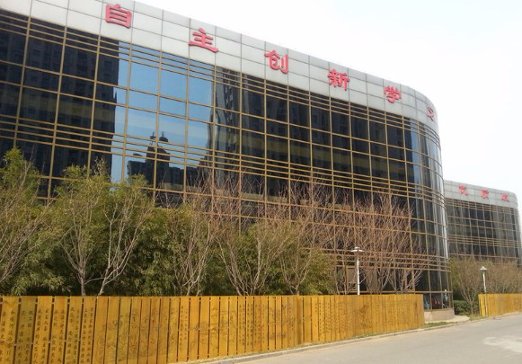 北京華中師范大學(xué)第一附屬中學(xué)朝陽(yáng)學(xué)校