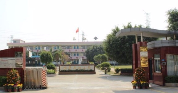 東莞萬(wàn)江長(zhǎng)江小學(xué)