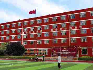 邯鄲經(jīng)濟管理中等專業(yè)學(xué)校