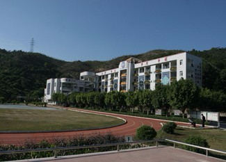 東莞樟木頭養(yǎng)賢小學(xué)