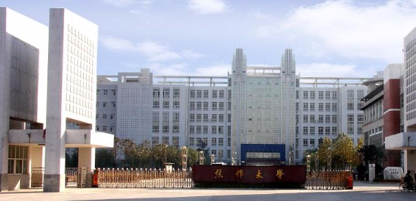 焦作大學(xué)