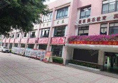 廣州長興小學(xué)