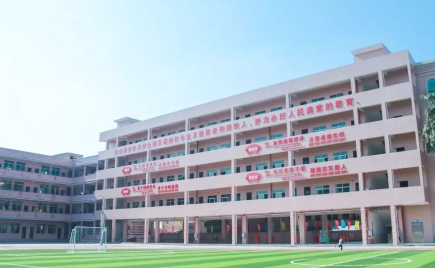 東莞塘廈恒星小學(xué)