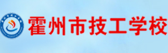 臨汾霍州市技工學校