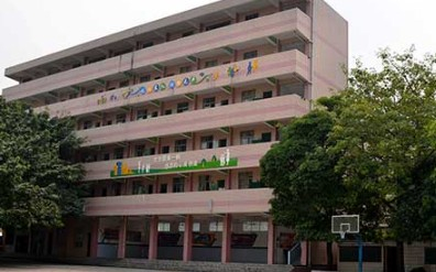 廣州大源小學(xué)