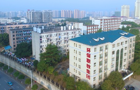 長沙環(huán)境保護職業(yè)技術(shù)學(xué)院