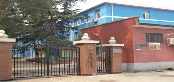 北京豐臺區(qū)豐臺第七小學(xué)校