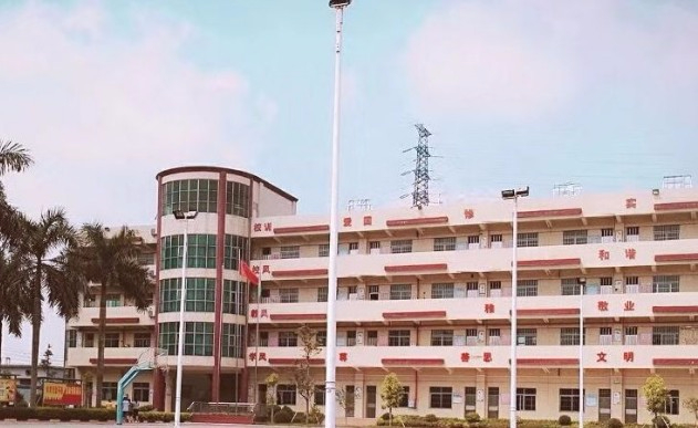 東莞橫瀝遠(yuǎn)東小學(xué)