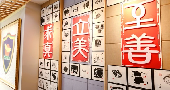 北京明天幼稚集團(tuán)(幼塔院園)