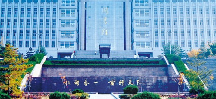 濟南山東商業(yè)職業(yè)技術學院