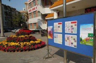 惠州市第七中學(xué)