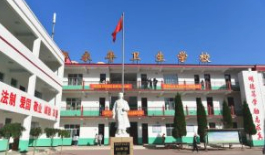 邯鄲永年衛(wèi)生學(xué)校