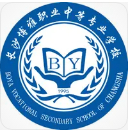 長沙博雅職業(yè)中等專業(yè)學校