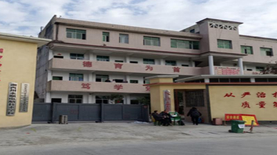 湘西高峰職業(yè)技術(shù)學(xué)校