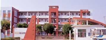 廣州新同豐小學(xué)