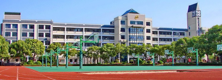 上海市徐匯區(qū)教育學院附屬實驗中學