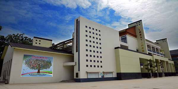 深圳大學(xué)附屬教育集團實驗小學(xué)