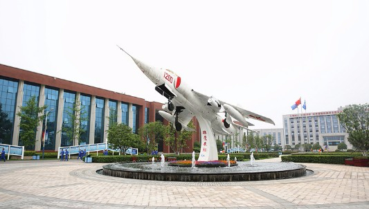 長(zhǎng)沙航空職業(yè)技術(shù)學(xué)院