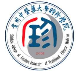 貴陽貴州中醫(yī)藥大學時珍學院