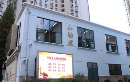 上海鞍山初級(jí)中學(xué)