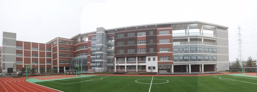 上海普陀區(qū)教育學(xué)院附屬中學(xué)