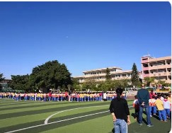 廣州鰲頭鎮(zhèn)第二中心小學