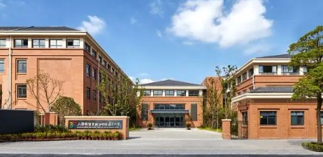 上海明珠森蘭小學(xué)