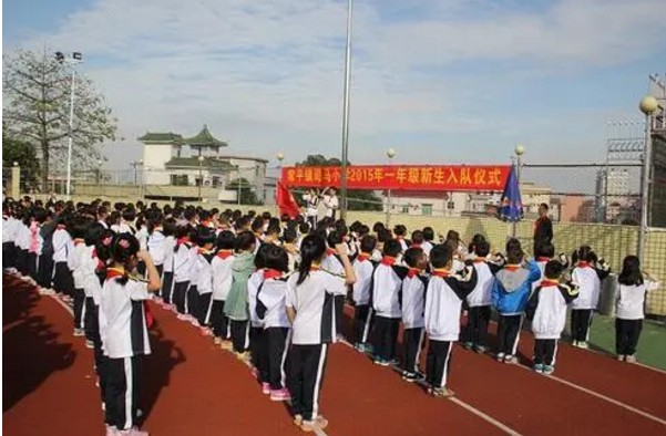 東莞常平司馬小學