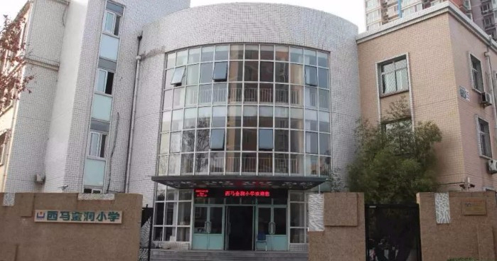 北京豐臺區(qū)西馬金潤小學(xué)